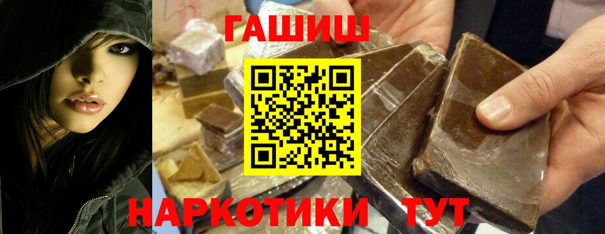 ГАШ Ice-O-Lator Вольск