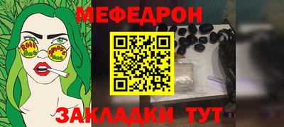MDMA Кулебаки