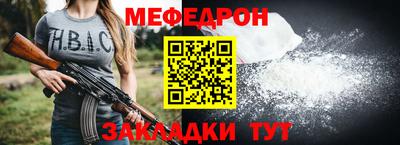 кристаллы Кунгур