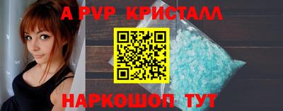 кристаллы Кунгур