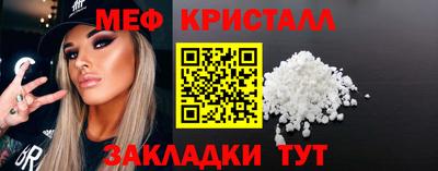 кристаллы Кунгур