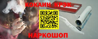 кокаин Кумертау