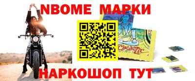 кокаин Кумертау