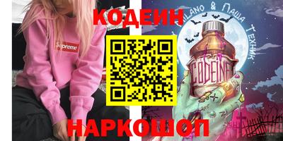 кокаин Кумертау