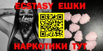 кристаллы Кунгур