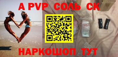 кокаин Кумертау
