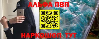 кокаин Кумертау
