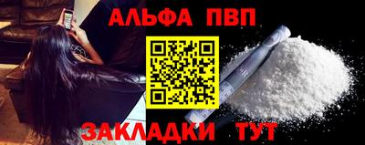кокаин Кумертау