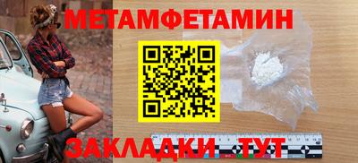 кристаллы Кунгур