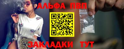кокаин Кумертау