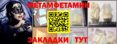 MDMA Кулебаки