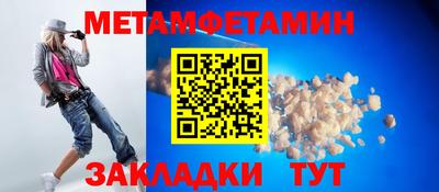 кокаин Кумертау