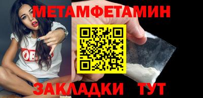 кокаин Кумертау