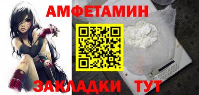 кокаин Кумертау