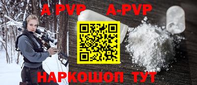 кристаллы Кунгур