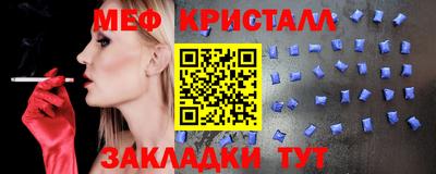 MDMA Кулебаки