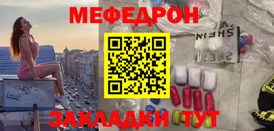 кристаллы Кунгур