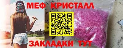 кокаин Кумертау