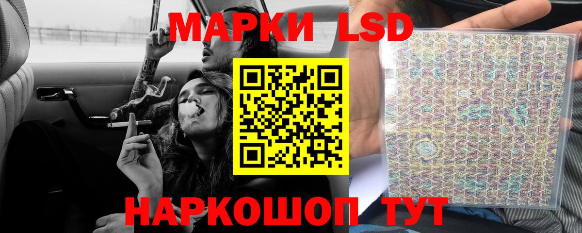 Вольск  LSD-25 экстази кислота  Лсд 25 экстази ecstasy  Вход с VPN 