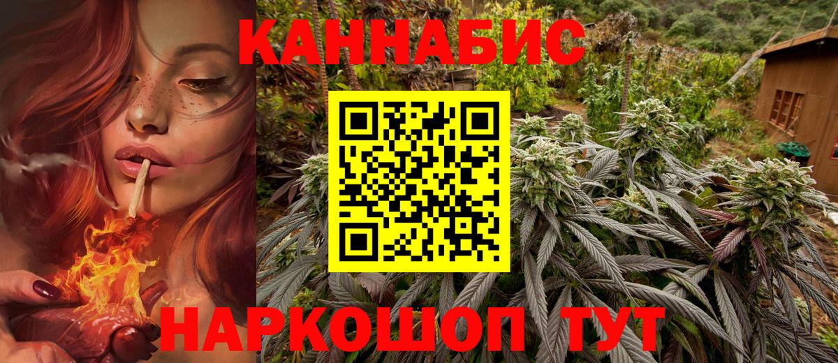 Бошки марихуана индика  Вход с VPN  Вольск  Конопля тримм 